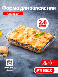 Форма для запекания и выпечки в духовке 2.6 л, 35х23х5 см Pyrex 139798322 купить за 1 040 ₽ в интернет-магазине Wildberries