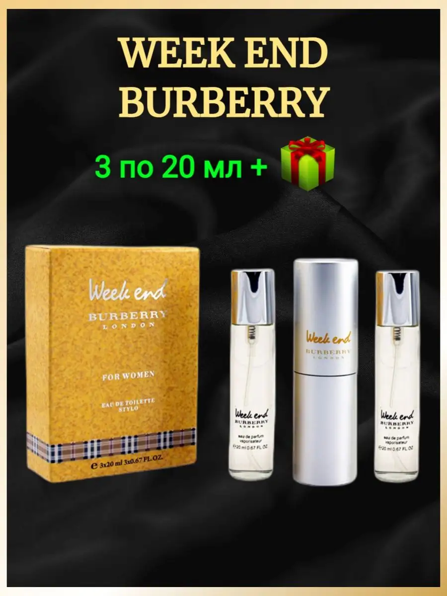 Burberry weekend 20 clearance ml