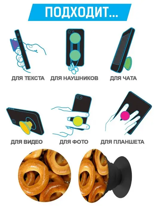 Krutoff Пластмассовый держатель- попсокет для телефона, вариант, фото 6