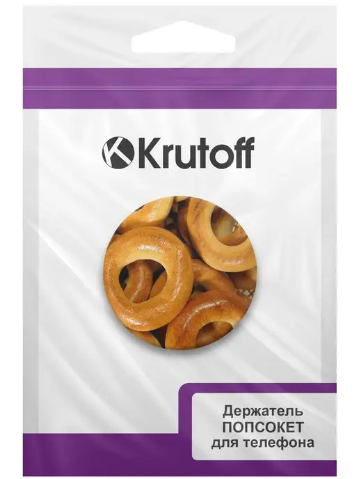 Krutoff Пластмассовый держатель- попсокет для телефона, вариант, фото 7