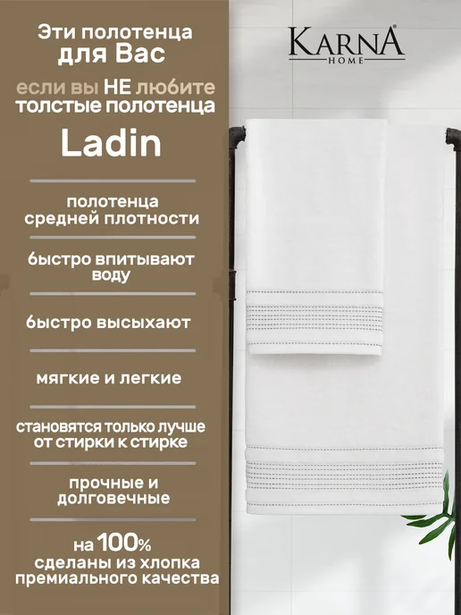 KARNA Полотенце банное махровое набор 4 шт, белый, фото 6