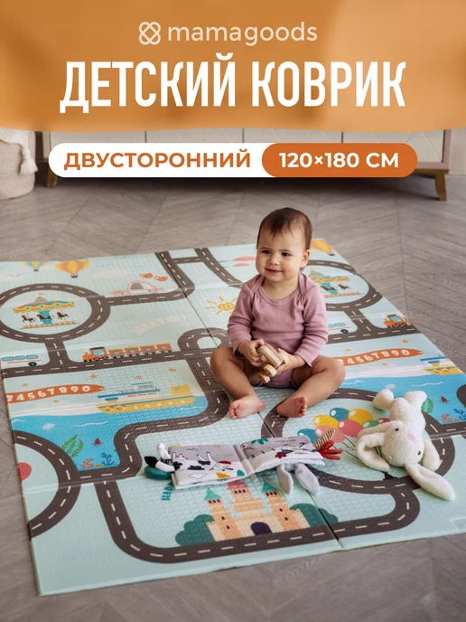 mamagoods Коврик детский для ползания развивающий на пол 200x150 см, голубой