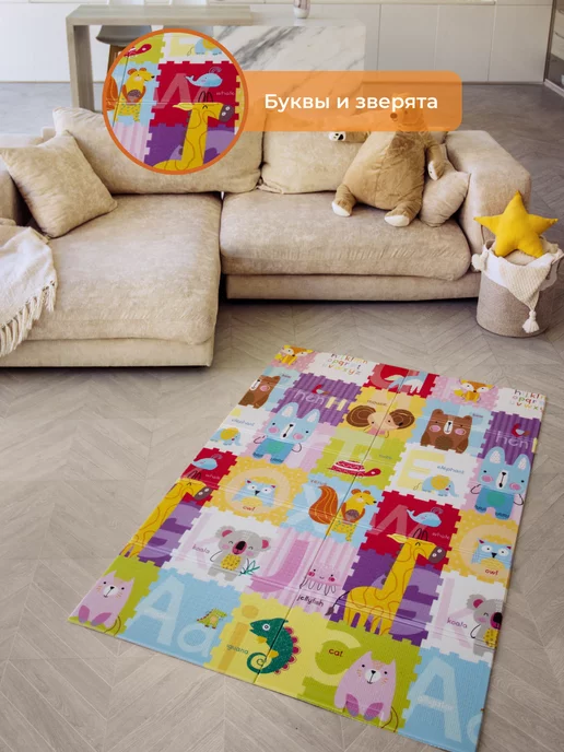 mamagoods Коврик детский для ползания развивающий на пол 200x150 см, голубой, фото 4