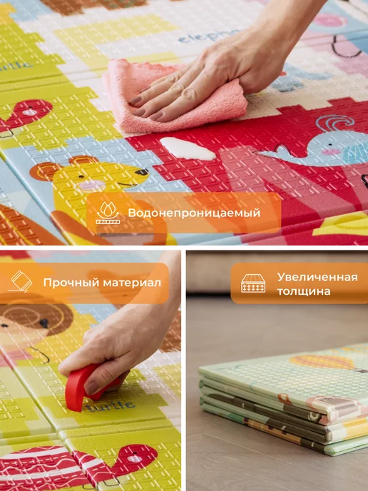 mamagoods Коврик детский для ползания развивающий на пол 200x150 см, голубой, фото 6