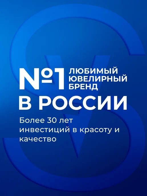 SOKOLOV Брошь серебро 925 пробы с фианитом, серебристый, фото 5