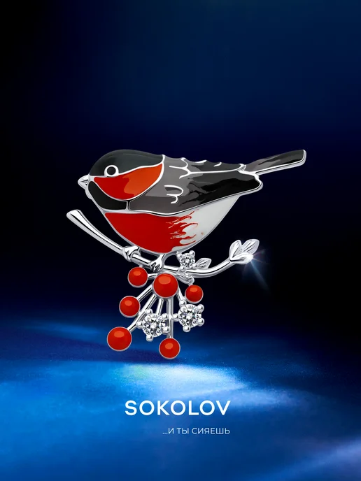 SOKOLOV Брошь серебро 925 пробы с фианитами и эмалью, серебристый