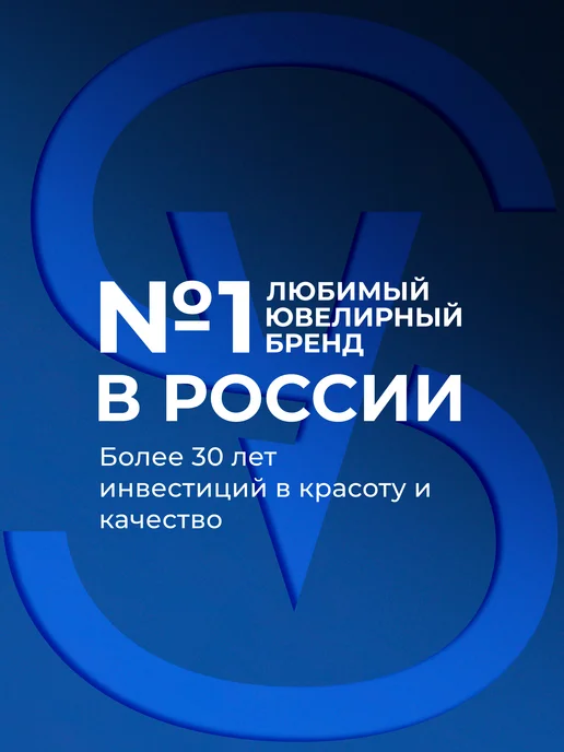 SOKOLOV Брошь серебро 925 пробы с фианитами и эмалью, серебристый, фото 5