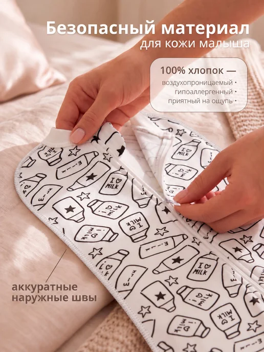 Enfance Пеленка кокон для новорожденных на молнии, набор 3 шт, 3 шт, фото 2