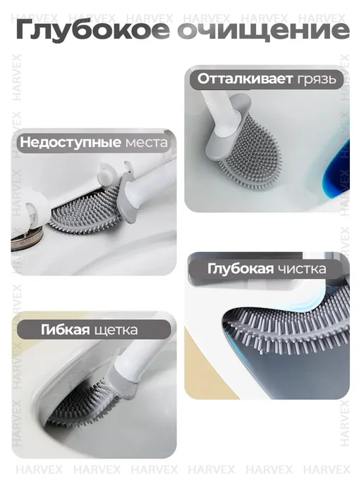 HARVEX Ёршик для унитаза туалета силиконовый настенный, вариант, фото 5