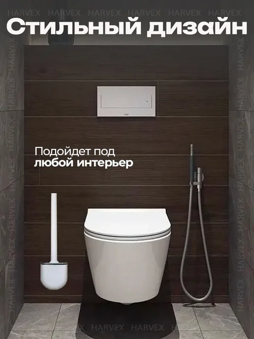 HARVEX Ёршик для унитаза туалета силиконовый настенный, вариант, фото 8