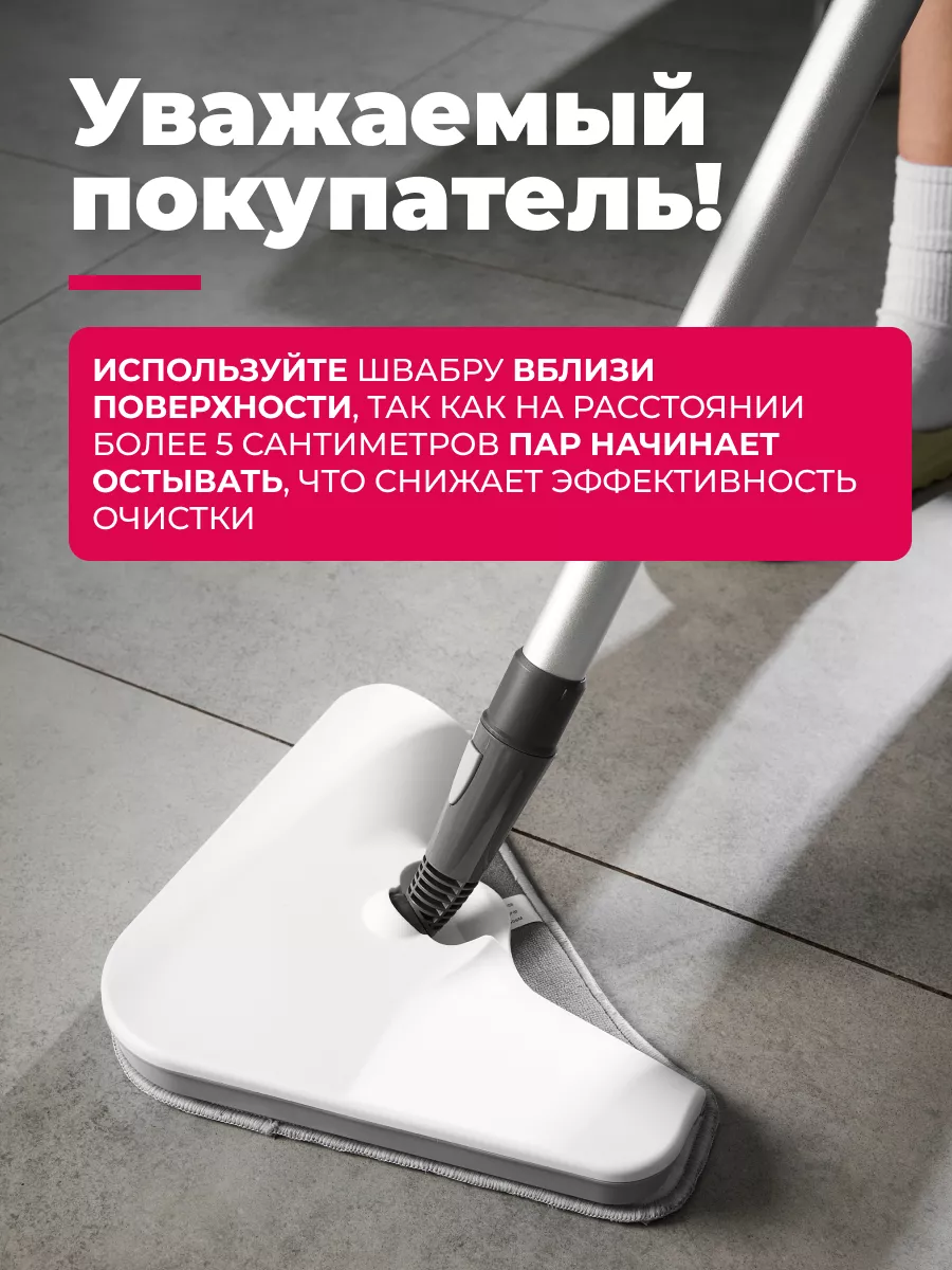 Паровая швабра для уборки дома Futula SM8 FUTULA 139803065 купить за 5 544  ₽ в интернет-магазине Wildberries