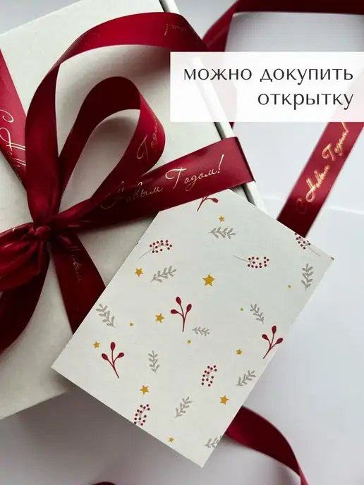 Ushka_store упаковка, красный, фото 2