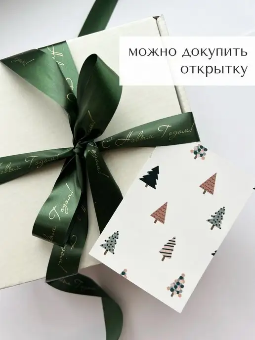 Ushka_store упаковка, зеленый, фото 2