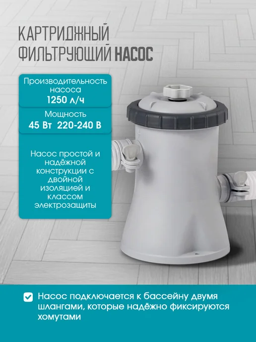 Intex Бассейн с надувным кольцом 366х76 см, 244x61 см, фото 3