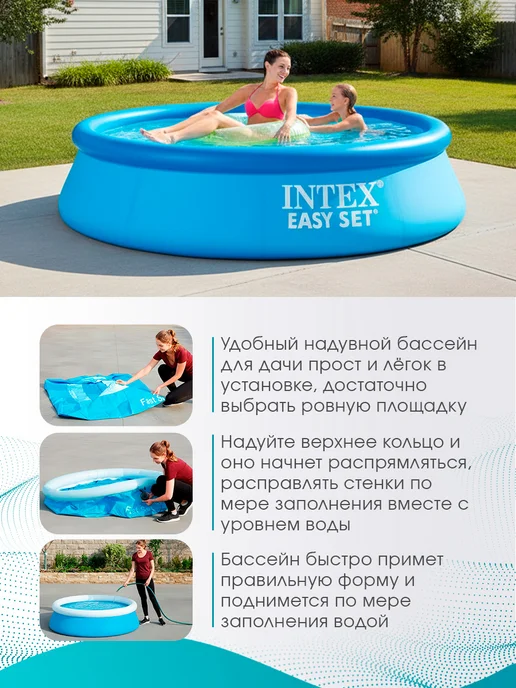 Intex Бассейн с надувным кольцом 366х76 см, 244x61 см, фото 4