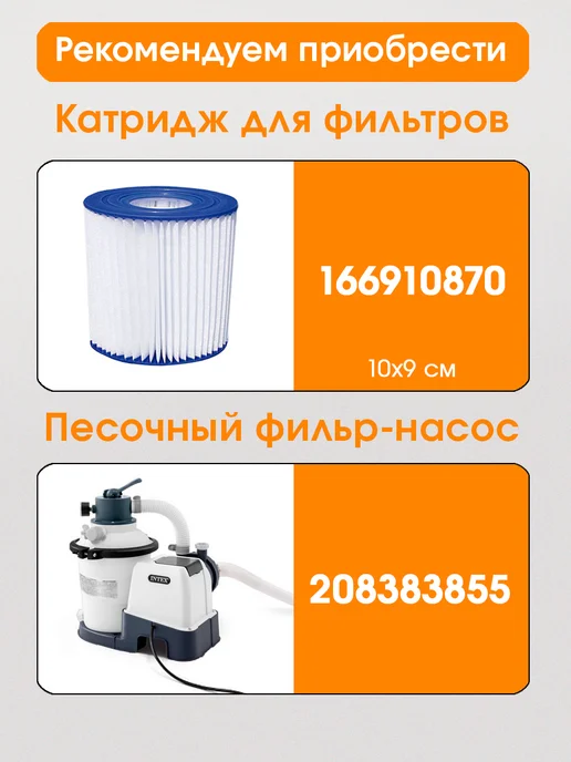 Intex Бассейн с надувным кольцом 366х76 см, 244x61 см, фото 7