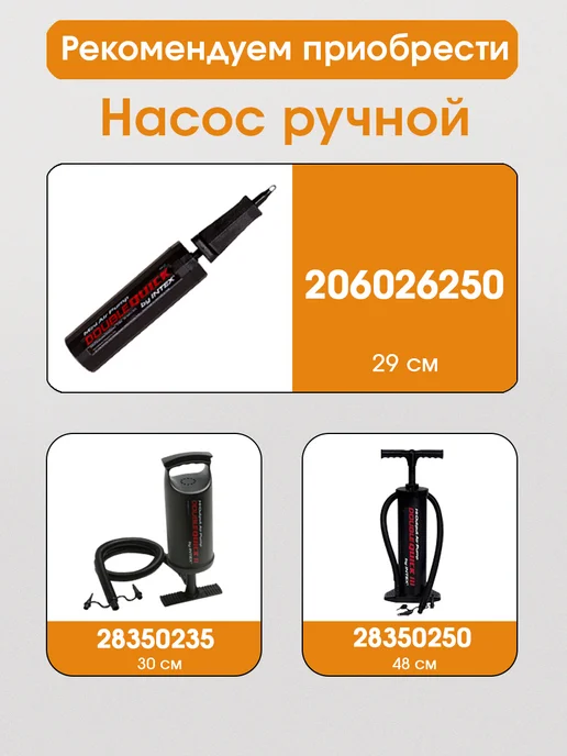 Intex Бассейн с надувным кольцом 366х76 см, 244x61 см, фото 8