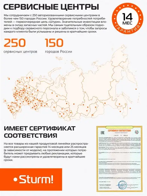 Sturm! Газонокосилка электрическая с травосборником 1800 Вт, EL1840, 1800 Вт, фото 8