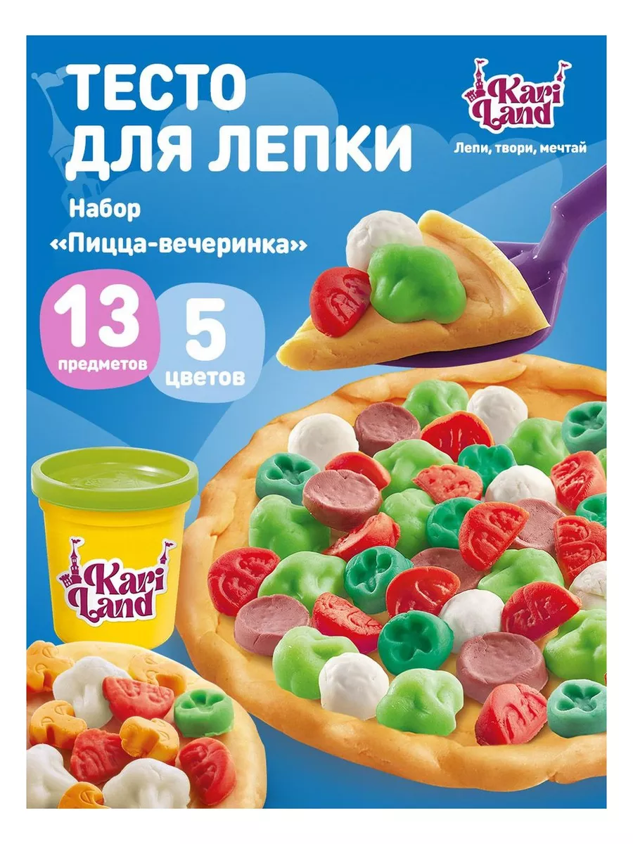 Набор для лепки детский...