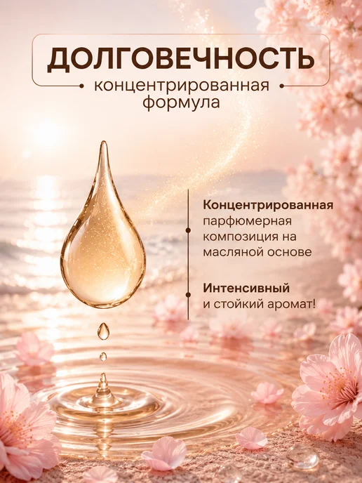 iDEAL parfume Ароматизатор в машину автопарфюм вонючка пахучка, женский, фото 4