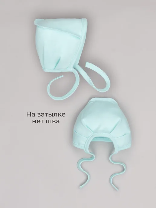 ТРИЯ Чепчики для новорожденных средней плотности без начеса, белый, фото 3