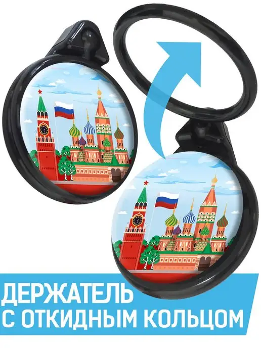 Krutoff Кольцо-держатель подставка попсокет, вариант