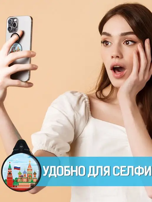 Krutoff Кольцо-держатель подставка попсокет, вариант, фото 2