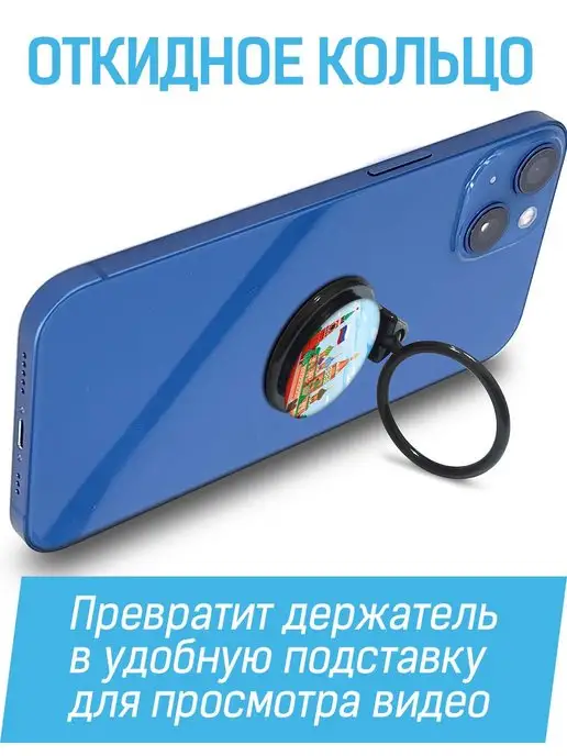 Krutoff Кольцо-держатель подставка попсокет, вариант, фото 3