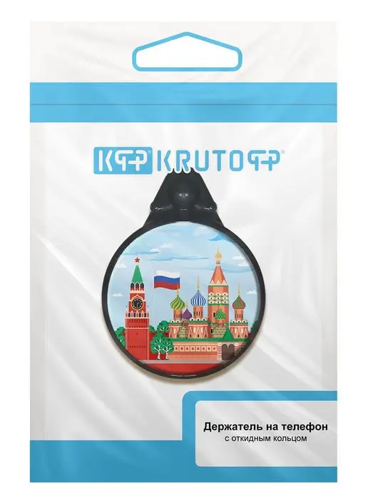 Krutoff Кольцо-держатель подставка попсокет, вариант, фото 7