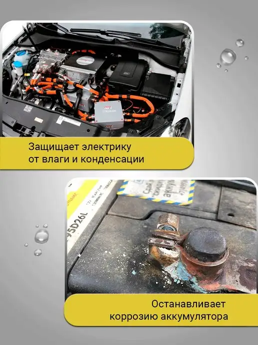 DG Универсальная проникающая смазка автомобильная, MK60, 100 мл, 100 мл, фото 3