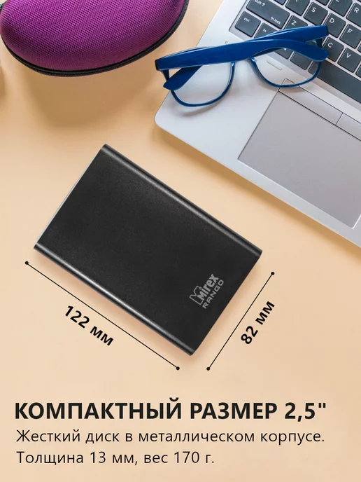 Mirex Внешний HDD 500 ГБ, 2.5'' External Hard Drive RANGO DARK, 500 ГБ, фото 2