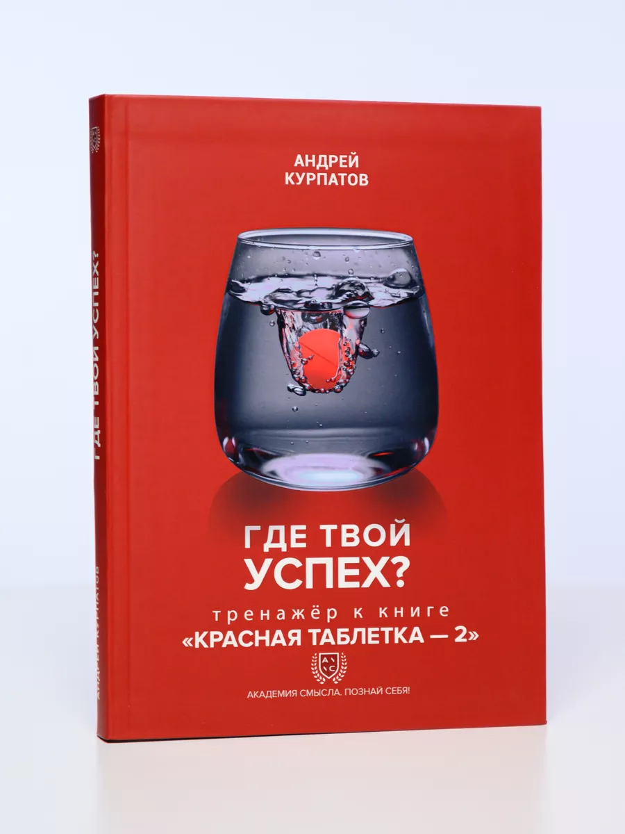 Комплект из 2-х книг 