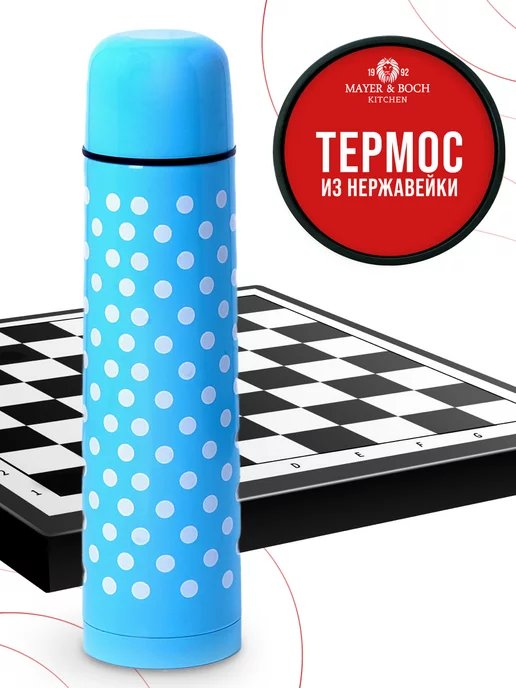 Термос для чая 750 мл - фото 11