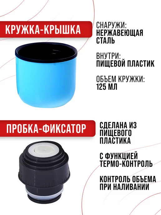 Термос для чая 750 мл - фото 3