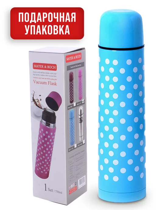 Термос для чая 750 мл - фото 7