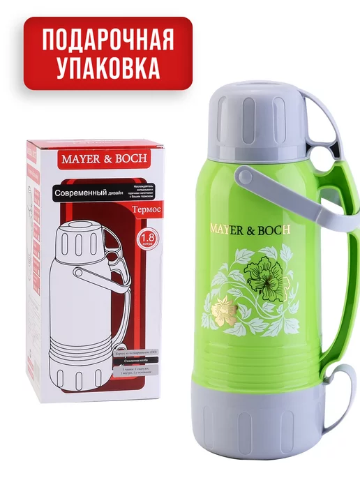 Термос для чая со стеклянной колбой до 2 литров - фото 10