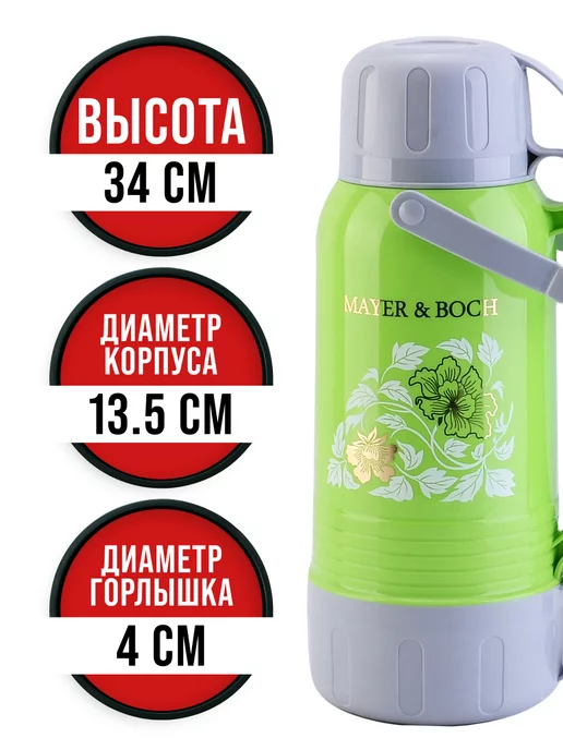 Термос для чая со стеклянной колбой до 2 литров - фото 2