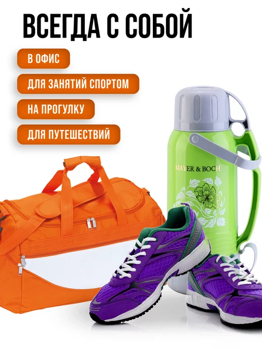 Термос для чая со стеклянной колбой до 2 литров - фото 5