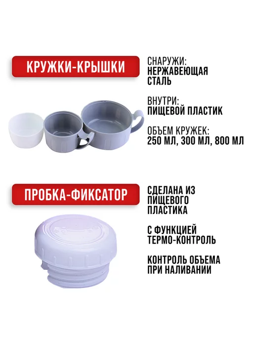 Термос для чая со стеклянной колбой до 2 литров - фото 8