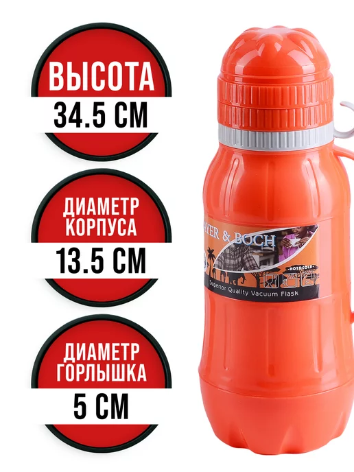 Термос для чая со стеклянной колбой до 2 литров - фото 2