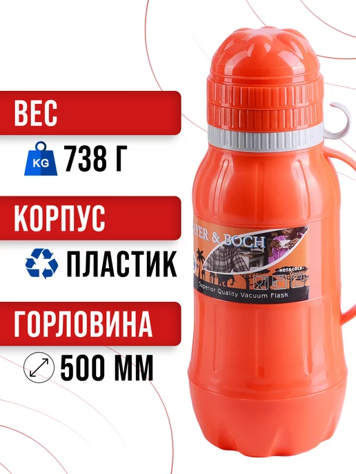 Термос для чая со стеклянной колбой до 2 литров - фото 3