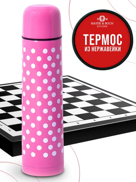 Термос для чая в горошек 750 мл. - фото 11