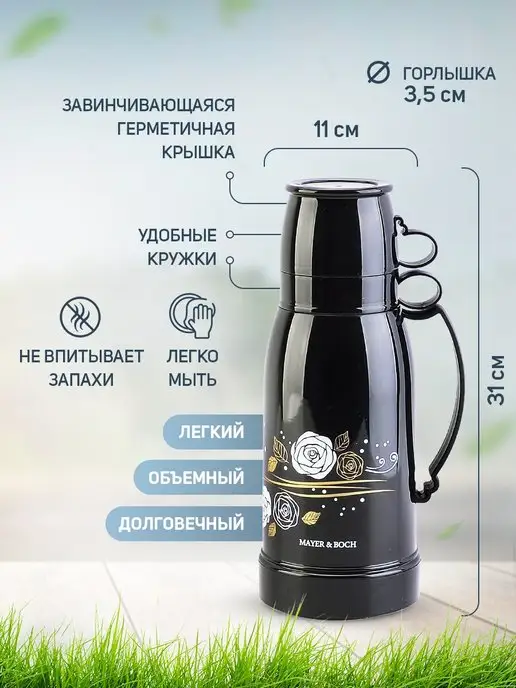 Термос 1л - фото 2