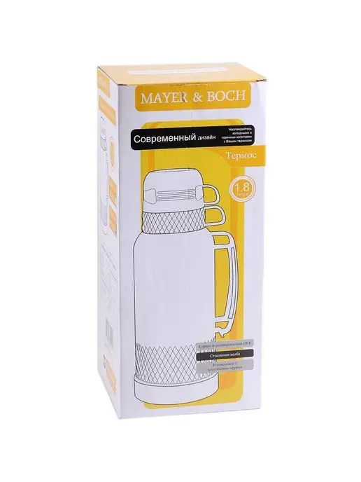 Термос 1,8л - фото 6