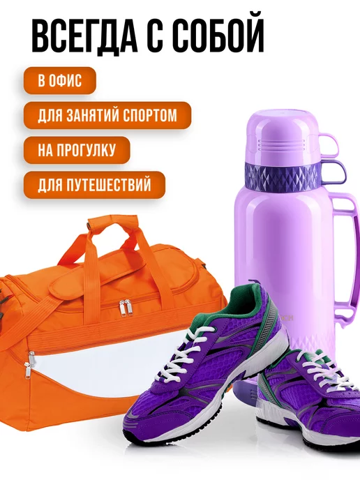 Термос для чая со стеклянной колбой до 2 литров - фото 5