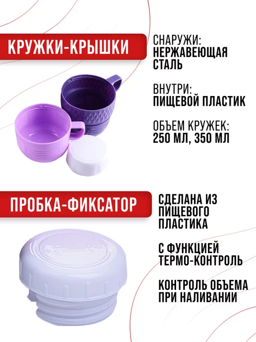 Термос для чая со стеклянной колбой до 2 литров - фото 8