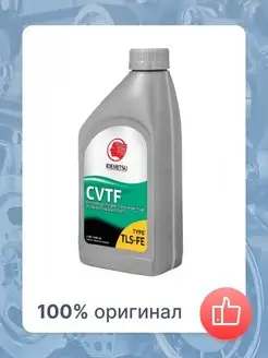 Жидкость для вариаторов IDEMITSU CVTF TYPE TLS-FE (946мл) IDEMITSU 139811387 купить за 930 ₽ в интернет-магазине Wildberries