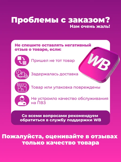 Maruni Клей S.VALKARN 100cc универсальный, 100 мл, фото 3