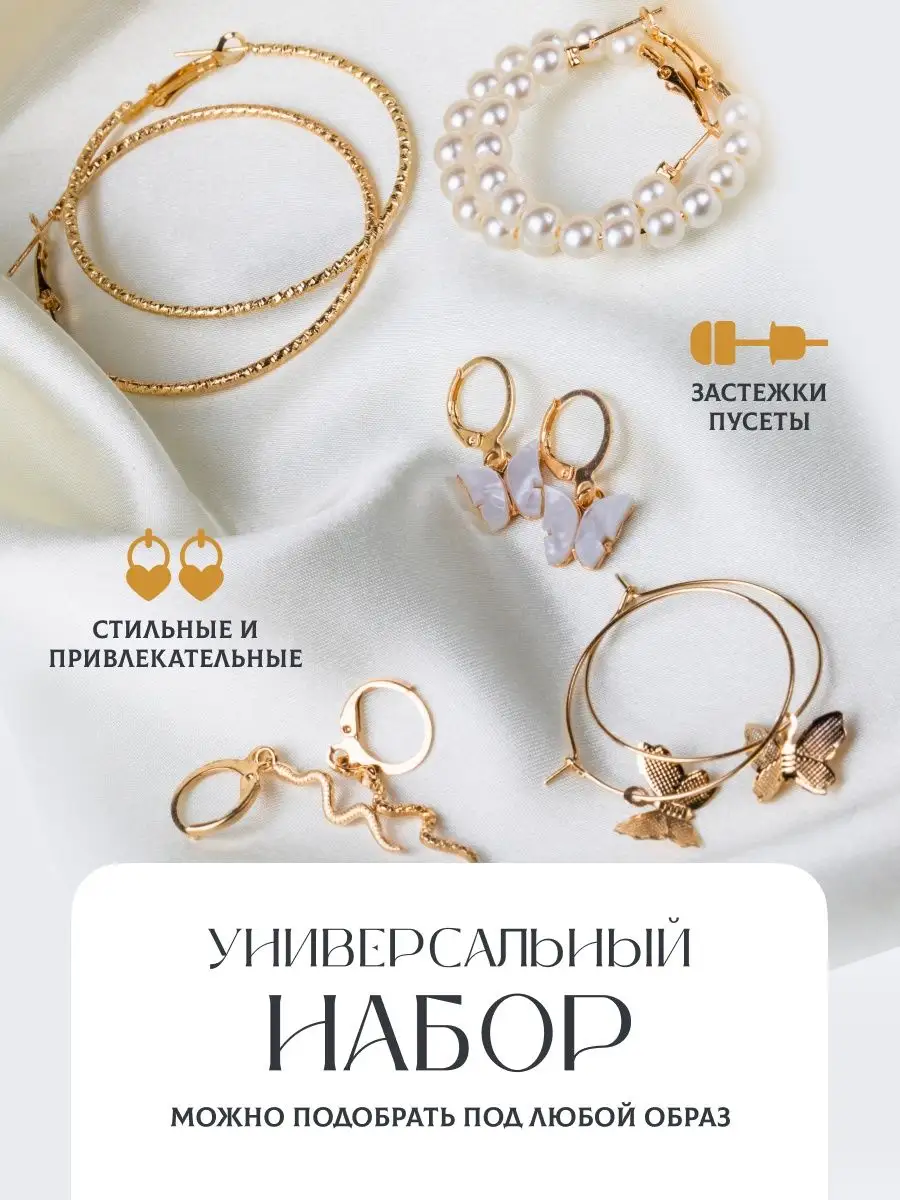 AVGVST JEWELRY - официальный интернет-магазин