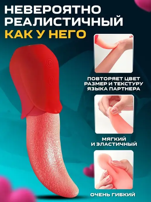kaif life Вибратор язык для куни реалистичный, красный, фото 3